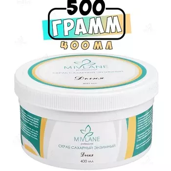 MIVLANE Скраб для тела сахарный с энзимами папайи Дыня