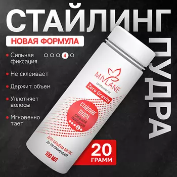 MIVLANE Стайлинг-пудра для объема волос, сильная фиксация 100.0