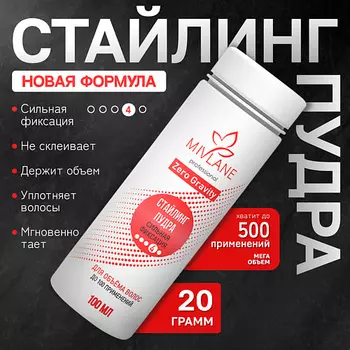 MIVLANE Стайлинг-пудра для объема волос, сильная фиксация