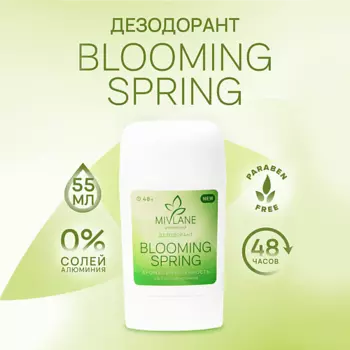 MIVLANE Сухой твердый женский дезодорант-стик "Blooming Spring" 55.0