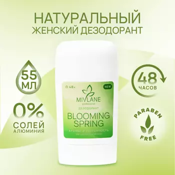 MIVLANE Сухой твердый женский дезодорант-стик "Blooming Spring" 50.0
