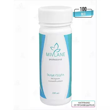 MIVLANE Тальк пудра для депиляции и шугаринга гипоаллергенная Софт