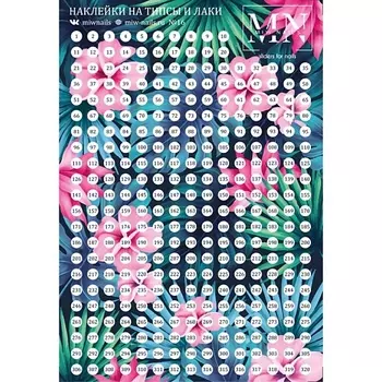 MIW NAILS Наклейки для гель-лаков пронумерованные тропические цветы