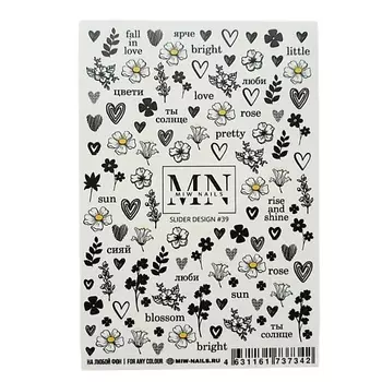 MIW NAILS Наклейки для ногтей на любой фон Монохром ромашки