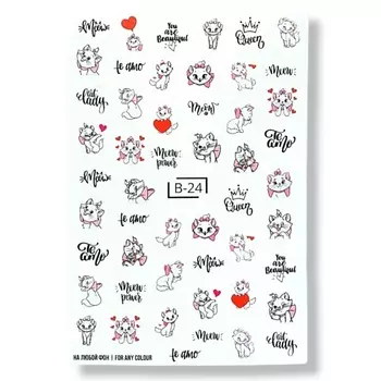 MIW NAILS Слайдер дизайн для маникюра день валентина