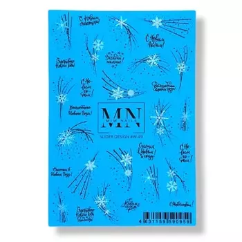 MIW NAILS Слайдер дизайн для маникюра снежинки