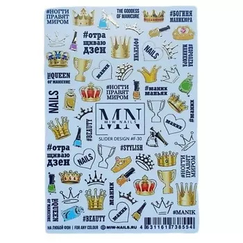 MIW NAILS Слайдеры для ногтей на любой фон Корона маникюр
