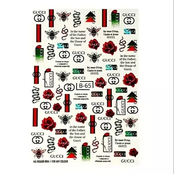 MIW NAILS Слайдеры для ногтей на любой фон Gucci