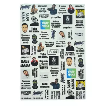 MIW NAILS Слайдеры для ногтей на любой фон Скриптонит