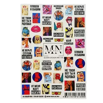 MIW NAILS Слайдеры для ногтей на любой фон Девушки губы