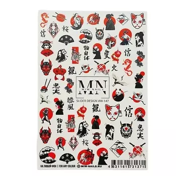 MIW NAILS Слайдеры для ногтей на любой фон Японская культура