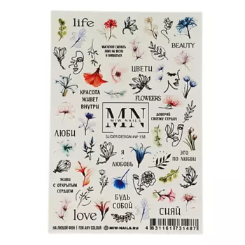 MIW NAILS Слайдеры для ногтей на любой фон Цветы бутоны