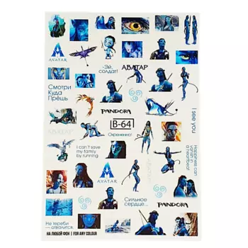 MIW NAILS Слайдеры для ногтей на любой фон Аватар