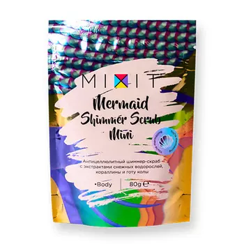 GERMANICUR Пилочка для ногтей металлическая