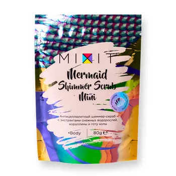 MIXIT Антицеллюлитный шиммер-скраб мини Mermaid Shimmer Scrub Mini
