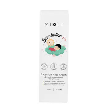 MIXIT Детский увлажняющий крем для лица Bambolino 0+ Baby Soft Face Cream