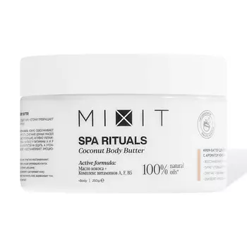 MIXIT Крем-баттер для тела с ароматом кокоса Spa Rituals
