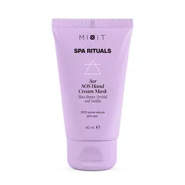MIXIT Крем-маска для рук SOS Spa Rituals