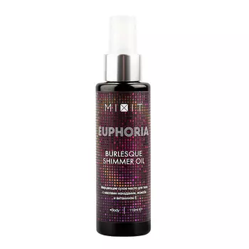 MIXIT Масло для тела сухое мерцающее EUPHORIA DRY FLICKERING BODY OIL