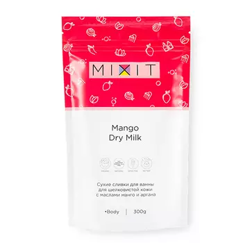 MIXIT Сухие сливки для ванны Dry Milk Mango