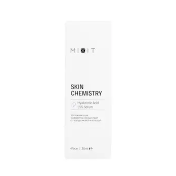 MIXIT Увлажняющая сыворотка-концентрат с гиалуроновой кислотой SKIN CHEMISTRY Hyaluronic Acid 1,5% Serum