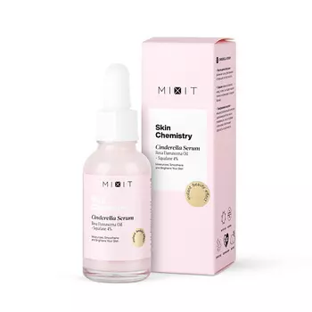 MIXIT Увлажняющая сыворотка с маслом дамасской розы и скваланом SKIN CHEMISTRY Cinderella Serum