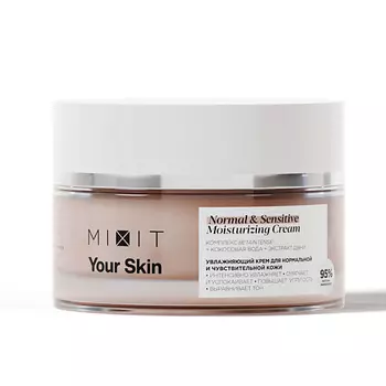 MIXIT Увлажняющий крем для нормальной и чувствительной кожи