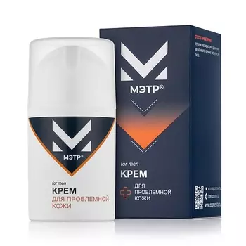 МЭТР Крем для лица мужской для проблемной кожи 50.0