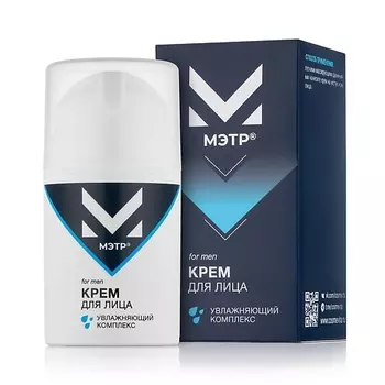 МЭТР Крем для лица мужской "Увлажняющий комплекс" 50.0