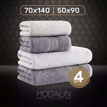 MODALIN Комплект махровых полотенец SERA