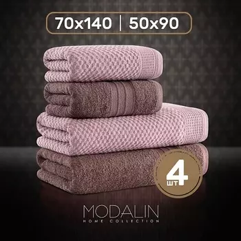 MODALIN Комплект махровых полотенец SERA