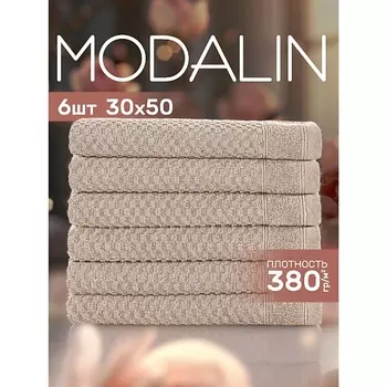 MODALIN Полотенца махровые SERA