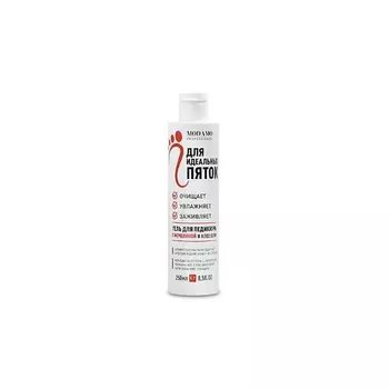 MODAMO Гель для педикюра с мочевиной и алоэ вера 250.0