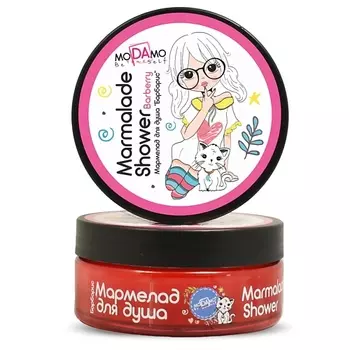 MODAMO Густое мыло "Мармелад" для душа "Барбарис" 150