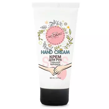 MODAMO Крем для рук Hand Cream SOS "Горький миндаль" 60.0