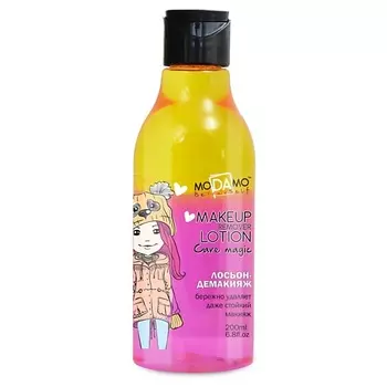 MODAMO Лосьон-демакияж