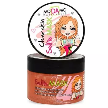 MODAMO Маска "Анти-акне" увлажняющая витаминная для лица 100.0