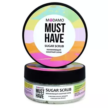 MODAMO Увлажняющий сахарный скраб "Must Have" маслами кокоса, миндаля и экстрактом яблока