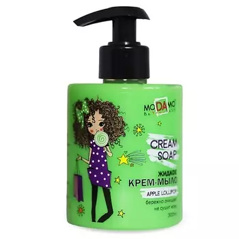 MODAMO Жидкое крем-мыло "Сладкое яблоко" 300.0