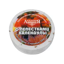 MODUM Ароматическая таблетка для ванн АКАДЕМИЯ ПРИРОДЫ С лепестками календулы 100.0