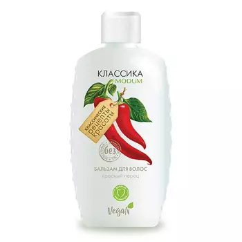 MODUM Бальзам для волос КЛАССИКА Красный перец