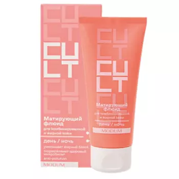 MODUM Флюид для лица Матирующий Cult 50.0