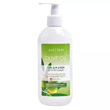 MODUM Гель для душа AVE SKIN Питательный Olive oil 400.0