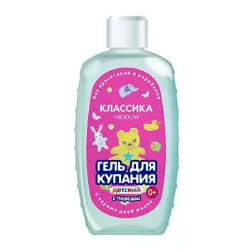 MODUM Гель для купания КЛАССИКА Детский С первых дней жизни 330.0