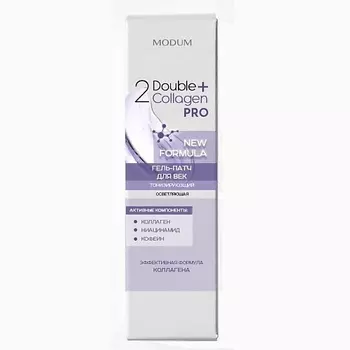 MODUM Гель-патч для век Double Collagen Pro Тонизирующий осветляющий 25.0