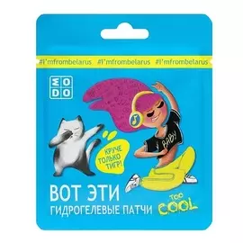 VAN&MUN Ароматический наполнитель для диффузора Дружная компания 50