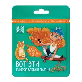 MODUM Гидрогелевые патчи MODO too CRAZY 2.0