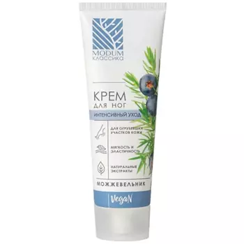 MODUM Крем для ног Интенсивный уход Можжевельник КЛАССИКА 75.0