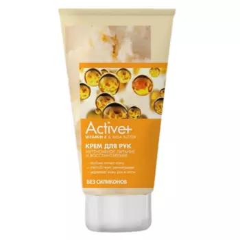 MODUM Крем для рук Vitamin E & Shea Butter Интенсивное питание и восстановление Active+ 150.0