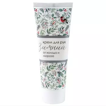 MODUM Крем для рук Зимний от холода и мороза 75.0